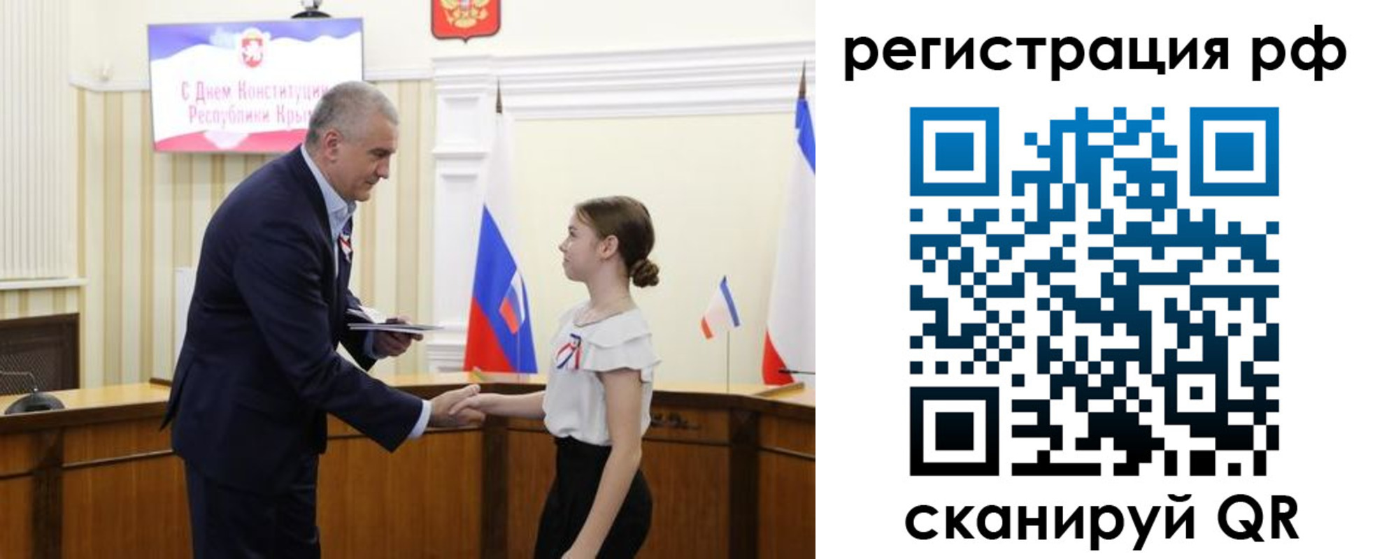 прописка для военкомата в Краснозаводске