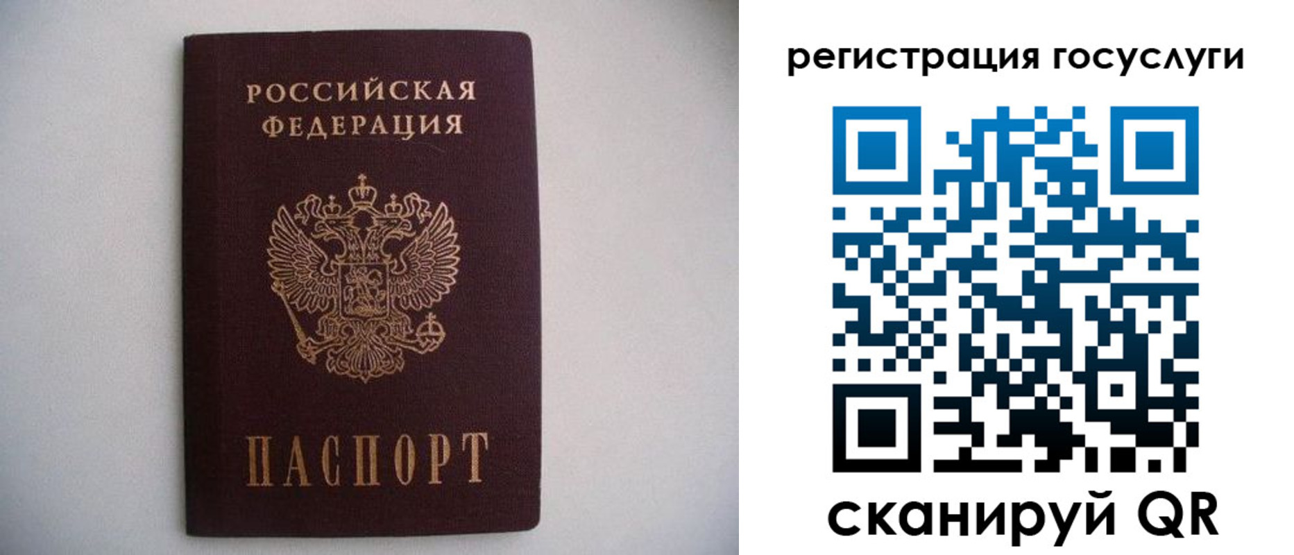 временная регистрация собственник в Краснозаводске